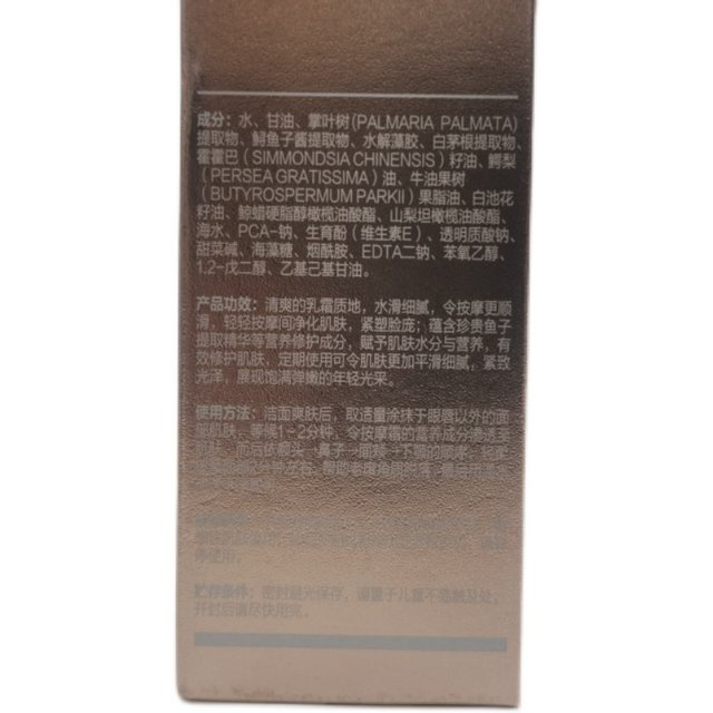 Obeshi Massage Paste Moisturizes and Moisturizes Skin Rejuvenates