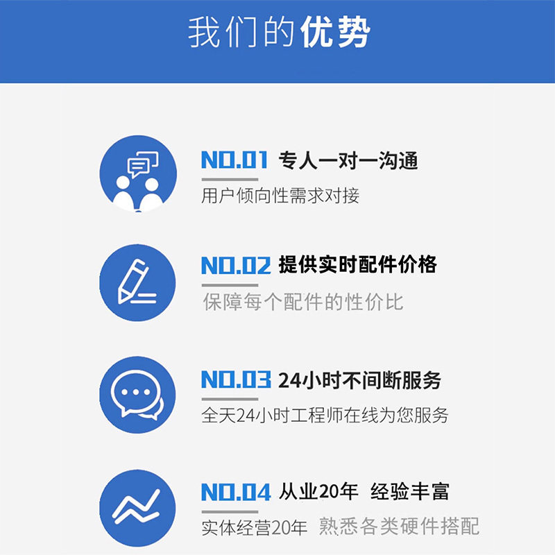 组装电脑配置清单咨询报价定制diy台式主机游戏办公家用设计整机