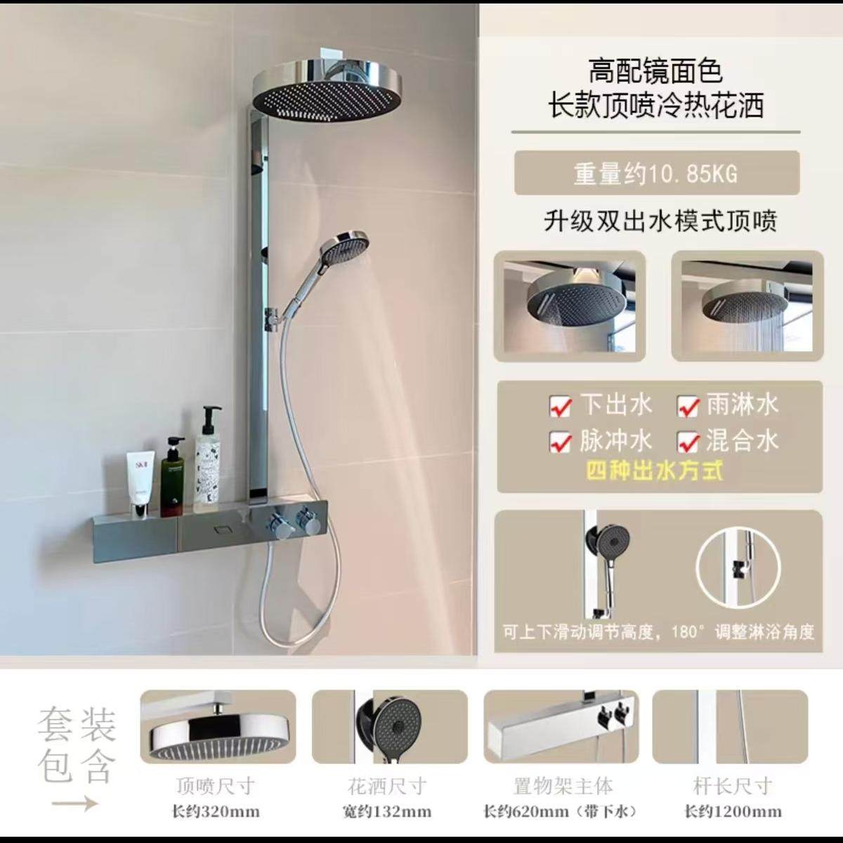 魔浴高级感极简出口品质冷热恒温淋浴花洒置物架套装一孔四出手持,淘宝优惠券,粉丝福利购,淘宝优惠卷