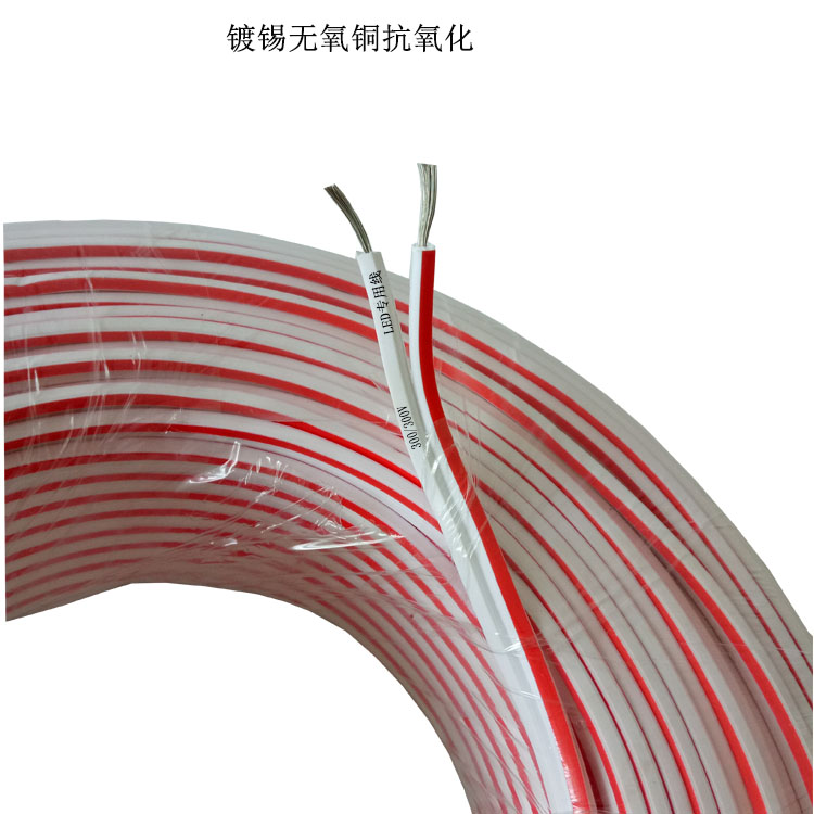 纯铜电线 二芯镀锡线RVB2X1.5 1 LED显示屏黑红电源线 红白双并线 - 图1