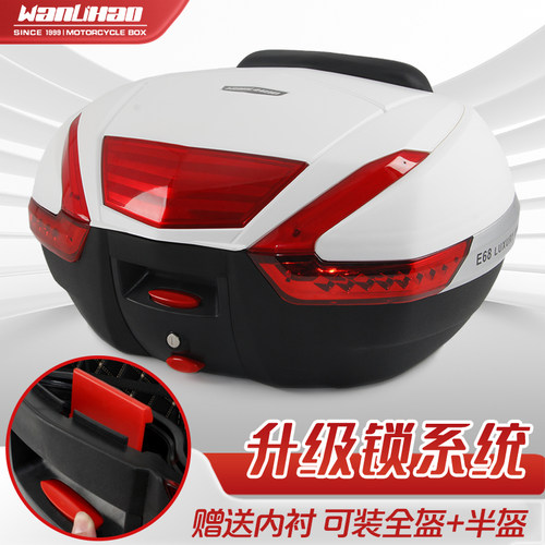 E68万里豪nmax155/xmax300特大号摩托车后备箱大容量电动车后尾箱 - 图0