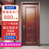 Pure solid wood paint bedroom oak door paint real wood