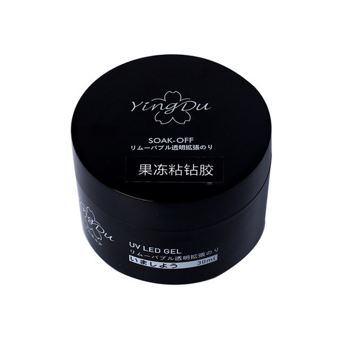 免洗加稠透明果冻胶不流动美甲专用超牢固指甲镶钻饰品超强粘钻胶 - 图3