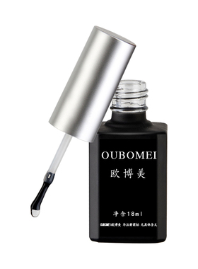 美甲边缘防翘剂结合剂超牢加固胶