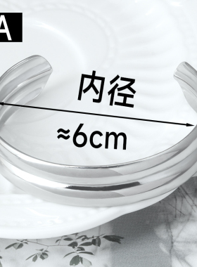 时尚女不锈钢开口C型手饰