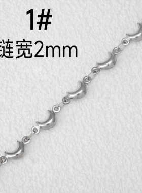 半成品爱心月亮手工制作锁骨链