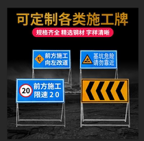 National High Speed Construction Sign Cards Customized Traffic Sign Board High Speed Warning Signs Aluminum Plate Reflective Speed Limit Advertising Mark