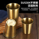 304 Stainless Steel Cup Outdoor Camping Kindergarten Children's Water Cup Beer Cup Single -layer Cup Wine Customized