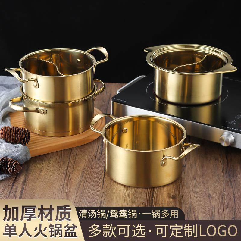 不锈钢单人小火锅一人一锅清汤锅鸳鸯小火锅电磁炉专用自助涮涮锅,淘宝优惠券,粉丝福利购,淘宝优惠卷