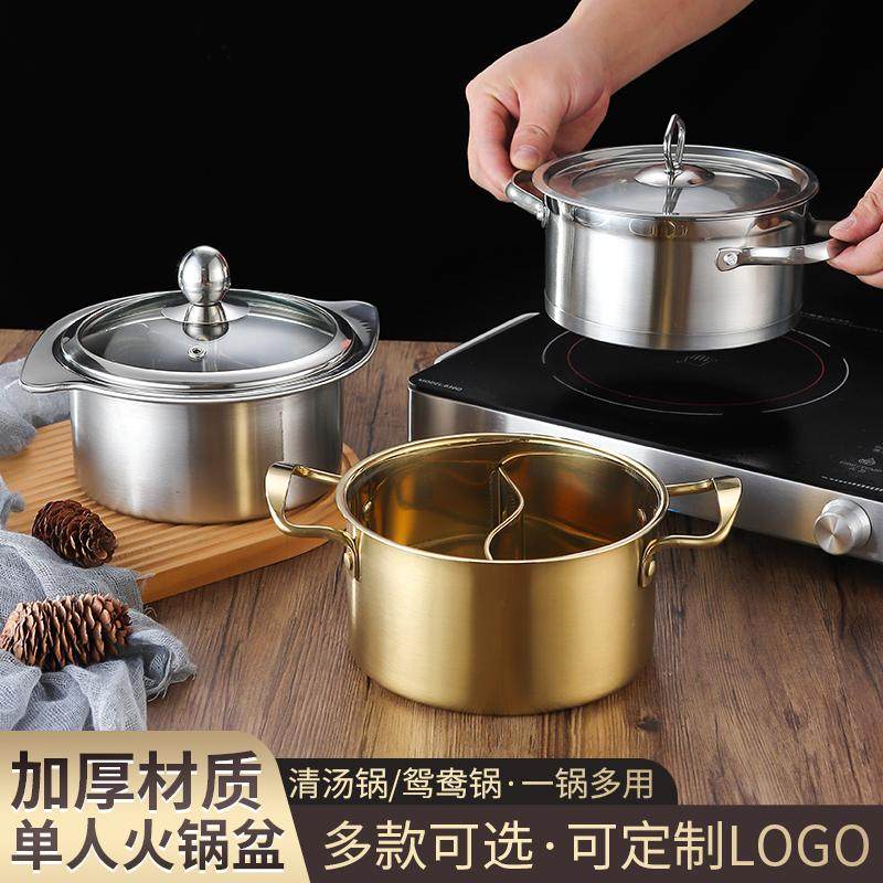 不锈钢单人小火锅一人一锅清汤锅鸳鸯小火锅电磁炉专用自助涮涮锅,淘宝优惠券,粉丝福利购,淘宝优惠卷