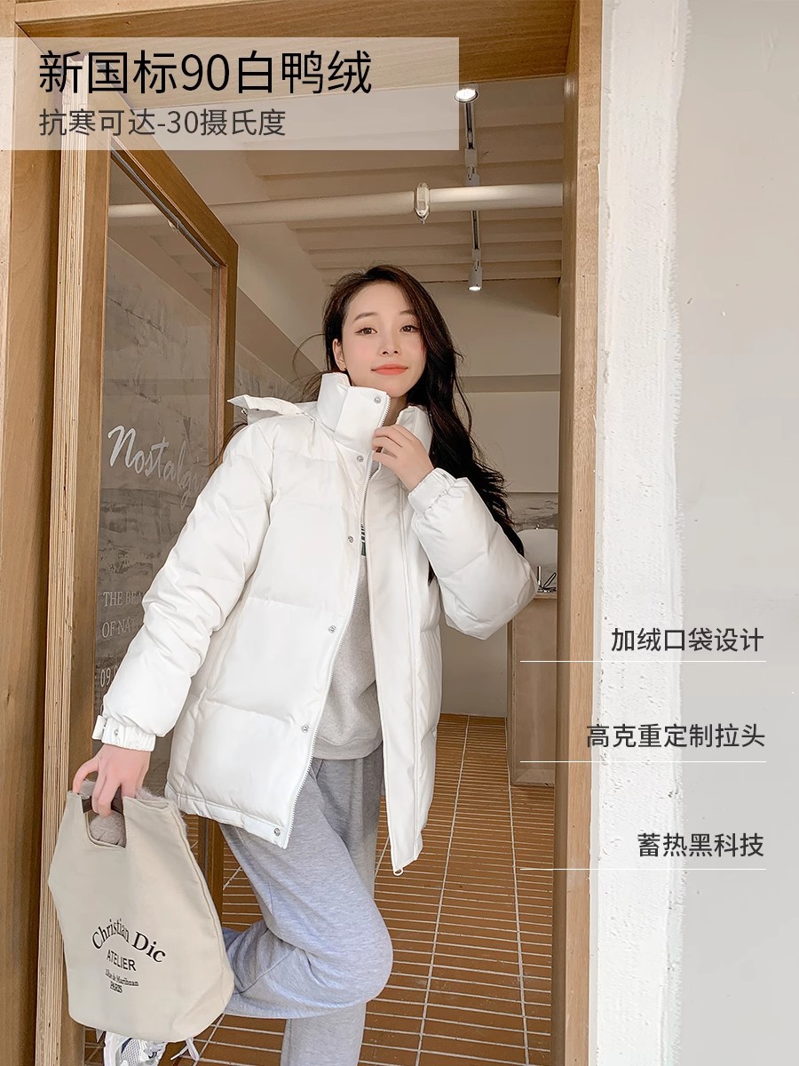 2023年新款亮世秋羽绒服