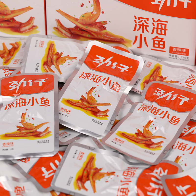 劲仔小鱼仔10包香辣深海小鱼干香辣鱼仔零食小吃休闲食品湖南特产-图0