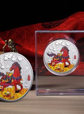 2026年丙午马年马上有钱生肖纪念币硬币纪念章收藏生肖贺岁礼品