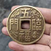 Ancient coin big money to collect copper money collection imitation ancient pure copper gold jade full of gold jade full of money and money and ancient money