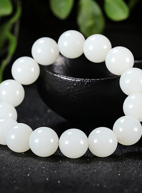 新疆大师郭磊作品 和田玉羊脂玉圆珠手串94.63克 卡16