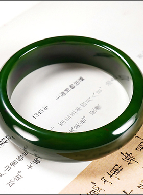 新疆冯立辉作品和田玉俄料7号矿红皮老料碧玉手镯54.50克内径53mm