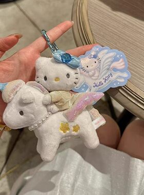 日本正品飞马独角兽kitty包包挂件可爱书包挂饰毛绒公仔小玩偶