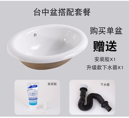 台上盆半嵌入式椭圆形台中盆家用陶瓷盆卫生间洗手盆洗脸盆台下盆 - 图1