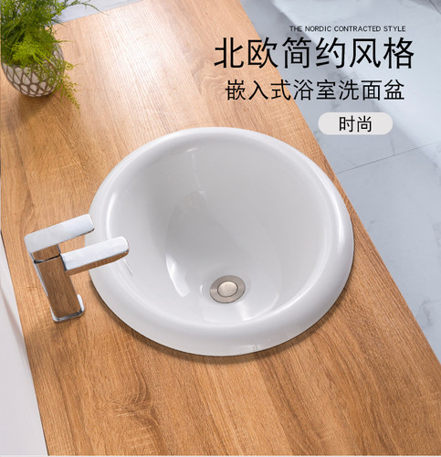台上盆半嵌入式椭圆形台中盆家用陶瓷盆卫生间洗手盆洗脸盆台下盆 - 图2