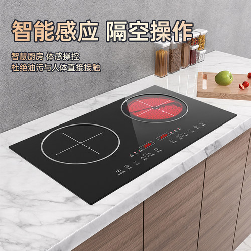 热情好太太智能体感家用嵌入式多功能猛火爆炒双头电磁炉电陶炉灶 - 图1