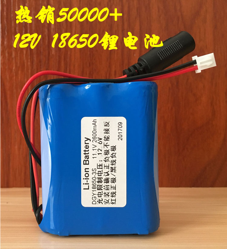 智能小车18650充电锂电池组12V大容量LED灯带路由器光猫酒吧灯7.4 - 图1