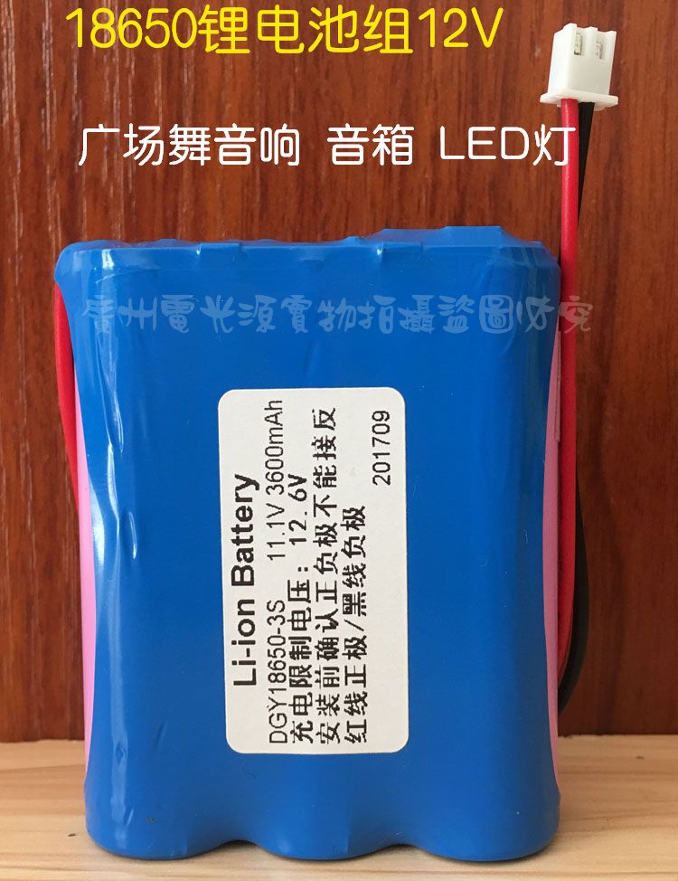 电梯应急照明五方对讲机12V充电锂电池组18650大容量通用配件