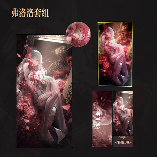 【现货】鸣潮二创周边 尤诺 卡提希娅 弗洛洛 真理Mari个人作品 - 图1