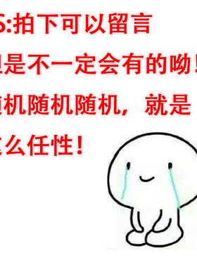 假睫毛生日礼物美妆工具
