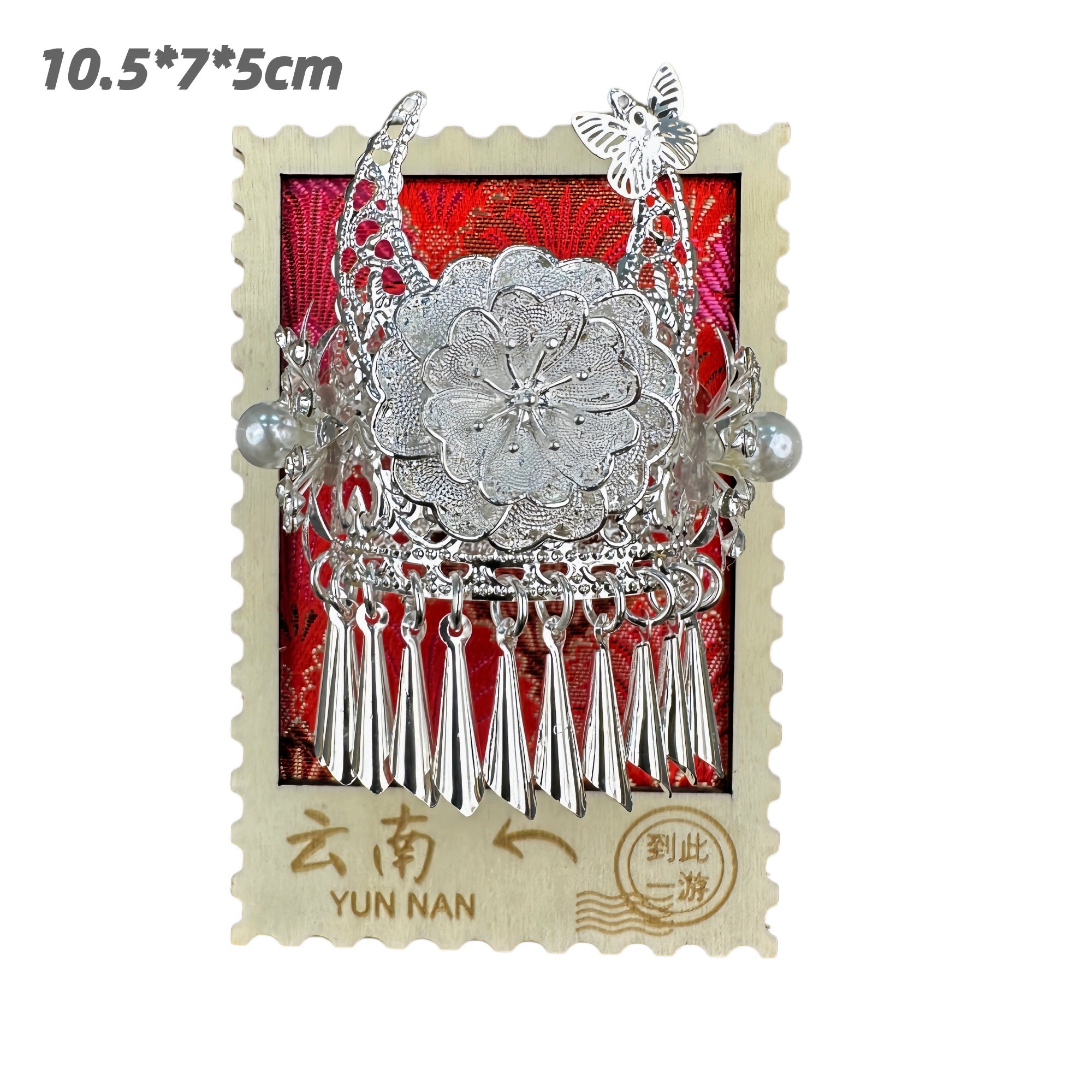 贵州千户苗寨小银帽冰箱贴创意卡通动漫合金装饰伴手礼贵州冰箱贴,淘宝优惠券,粉丝福利购,淘宝优惠卷