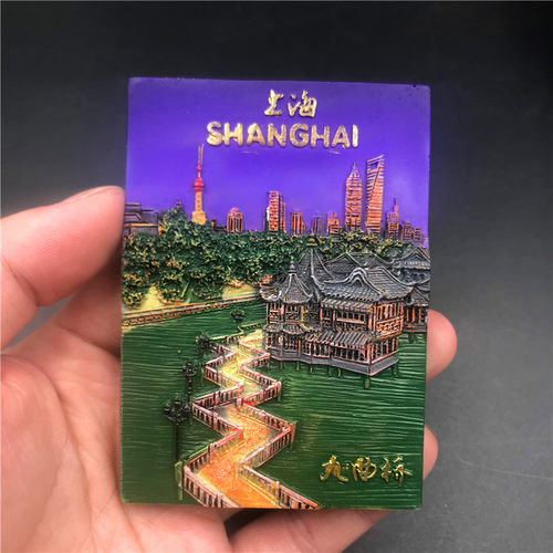 上海东方明珠外滩御园建筑冰箱贴树脂磁性创意手信小礼品纪念品 - 图3