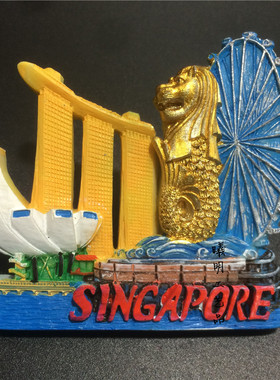 世界旅游纪念收藏新加坡风景树脂浮雕冰箱贴磁贴家居饰品礼品包邮