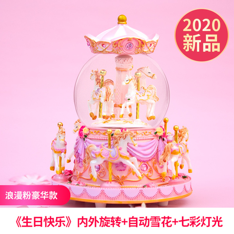 旋转木马音乐盒生日礼物雪花蓝牙八音盒送女生儿童圣诞节生日礼物