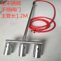 Flame Disinfection Gun Spray Fire Gun Farm Pig Farm Biogas Multi-Head Spray Fire Natural Gas High Temperature Weeding Handle Valve