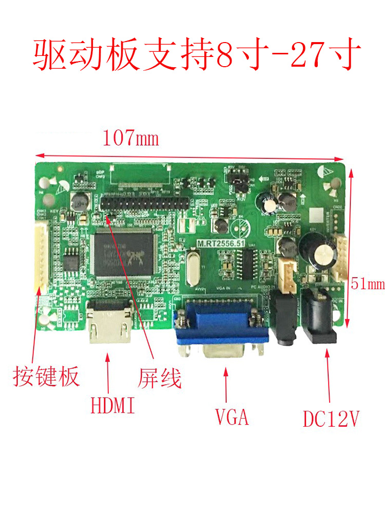 LB121S03-TL04液晶屏显示器驱动板屏线笔记本屏幕万能显示通用套 - 图0