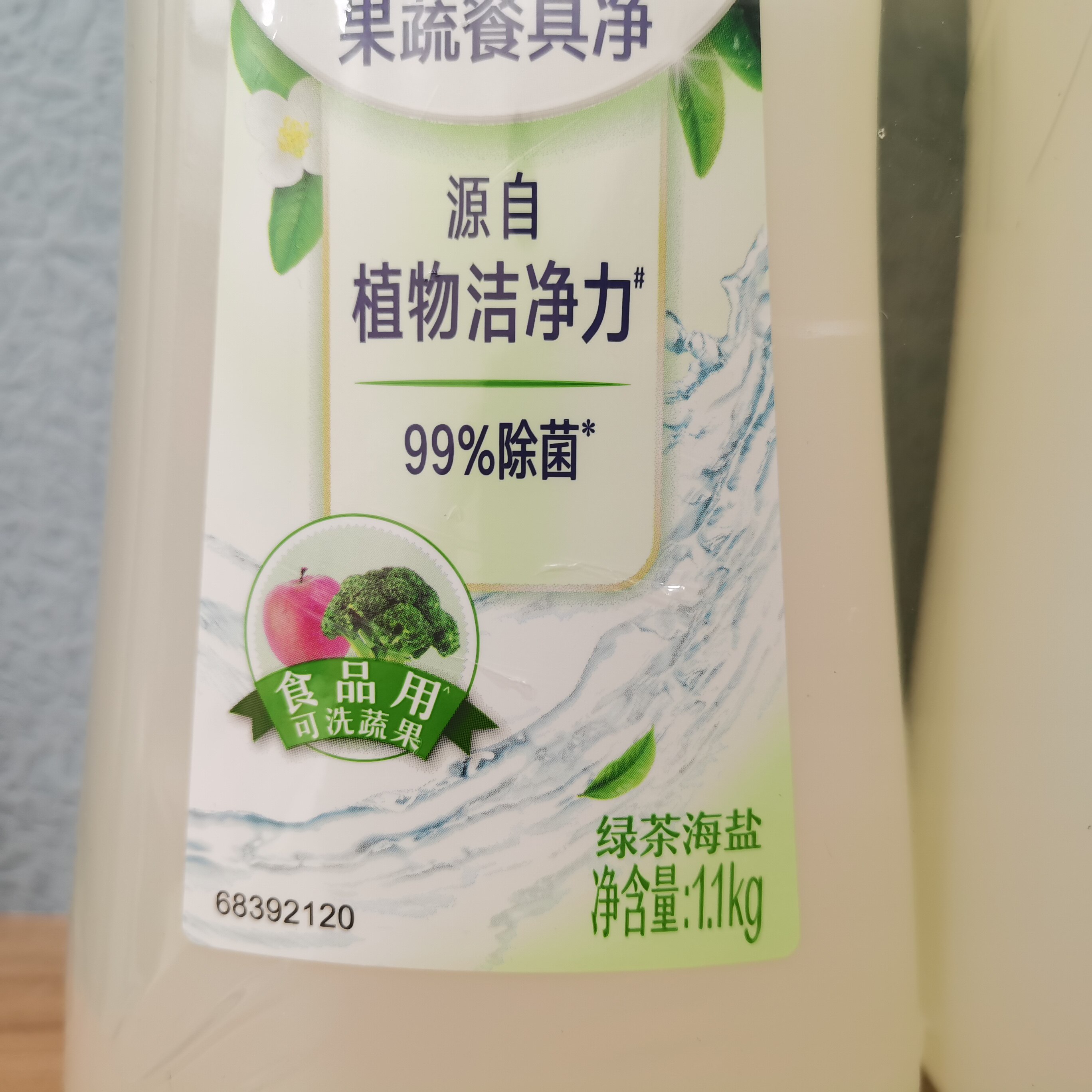 奥妙洗洁精绿茶薄荷果蔬餐具净除异味1.1kg*2水果蔬菜可用
