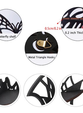 波西米亚风木质蝴蝶隔板置物架