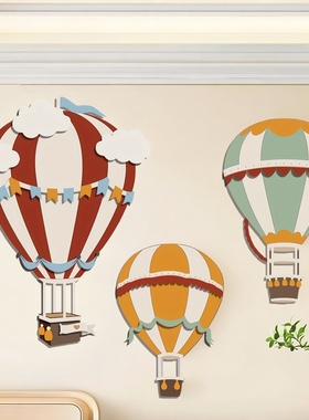 木制热气球墙面装饰品布置摆件