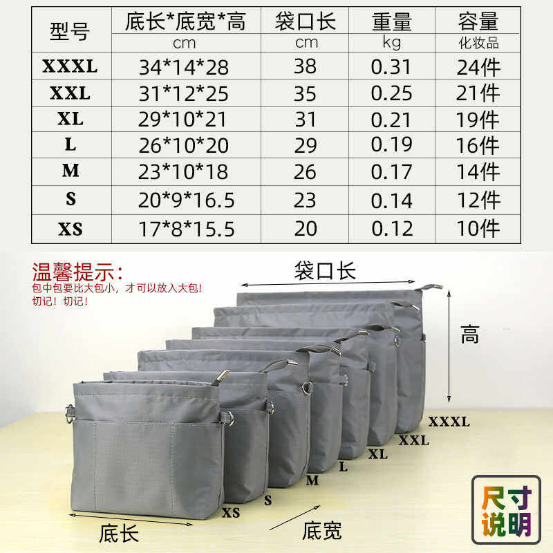 手提托特包内胆包包内袋袋拉链大中分隔整理收纳饺子包内衬包 - 图3