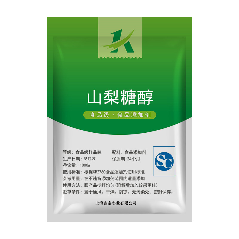 食用山梨醇D-山梨糖醇食品保湿剂甜味剂保水剂结晶固体软化史莱姆-图3