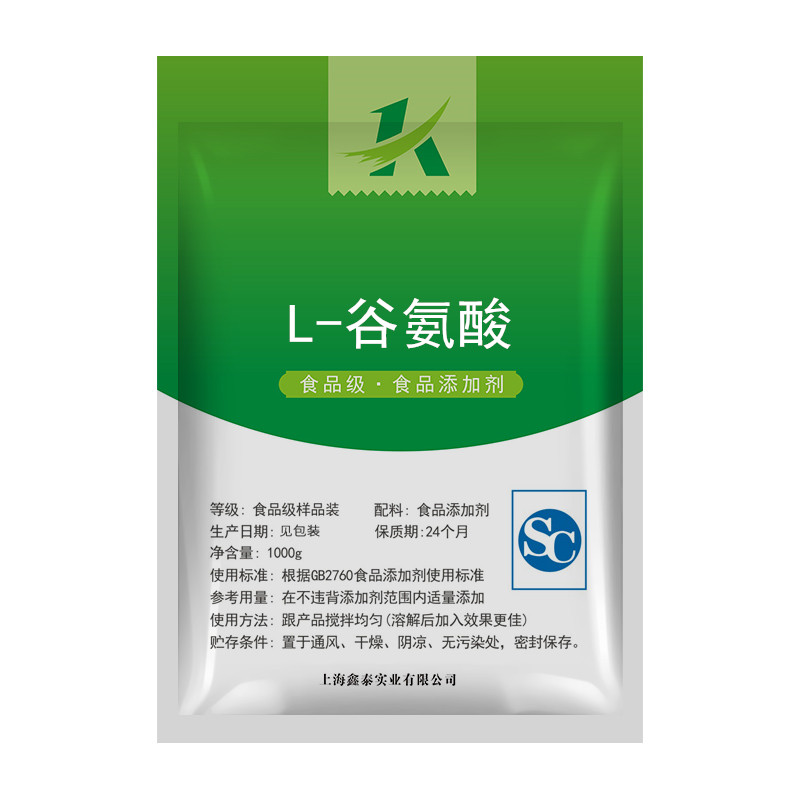 食品级L-谷氨酸/营养增补剂/食品添加剂/鲜味剂/正品保证/1000g - 图3