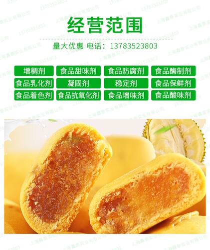 食品级糖化酶 葡萄糖淀粉酶 水解酶 酿酒专用转化酶 5万/10万1kg - 图2