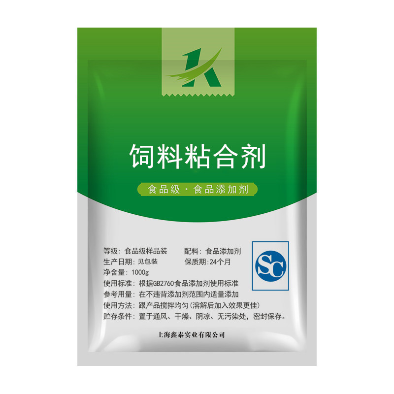 食品级粘合剂 饲料制粒专用粘合剂不散 食品粘合剂饲料增稠粘结剂 - 图3