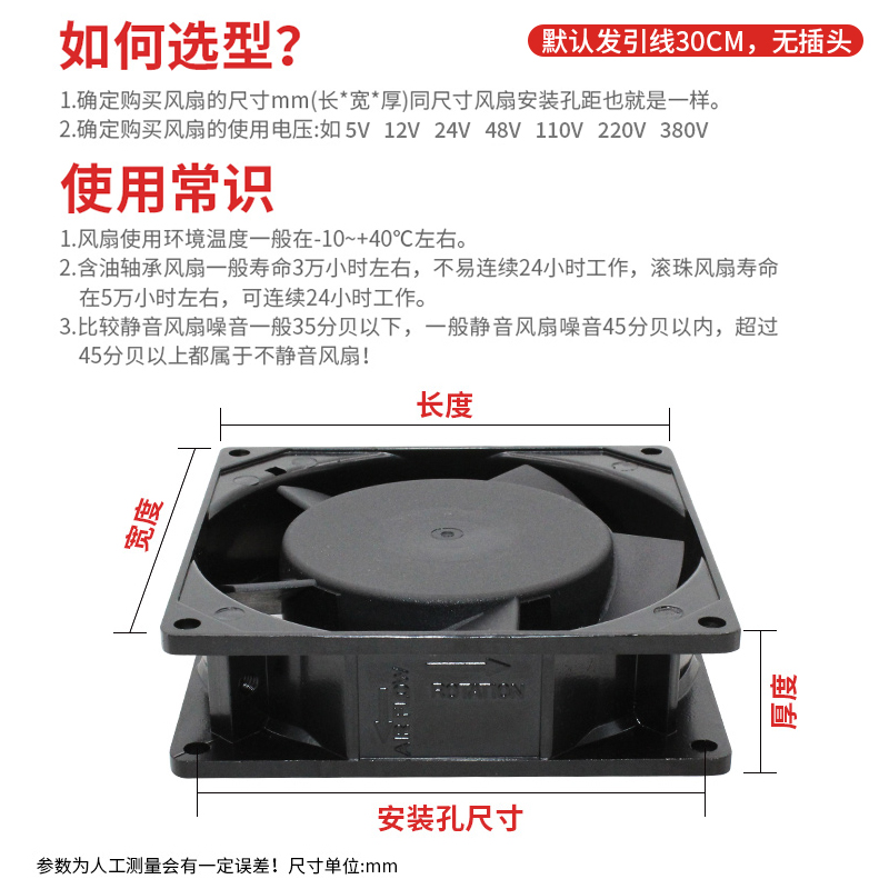 原装正品 Nidec 8025 DC24V 0.09a 0.1A  散热风扇 D08T-24TG 10B - 图2