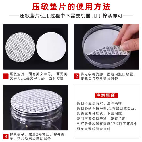 收纳罐透明带盖塑料包装罐圆形 pet样品发夹分装小瓶子加厚防摔碎 - 图1