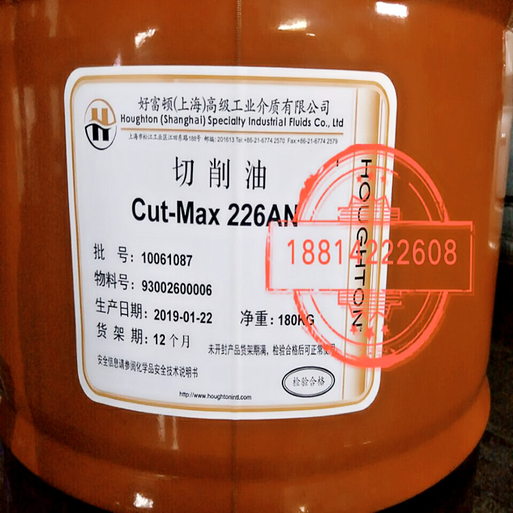 好富顿 Houghto Rust Veto 4214溶剂型防锈剂18L包邮-图2