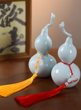 景德镇陶瓷葫芦平安吊穗招财摆件