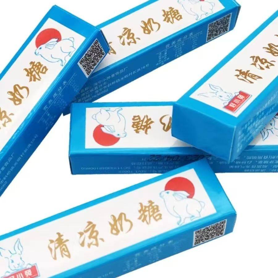 80后怀旧零食糖果好小兔清凉奶糖薄荷味15g奶糖,淘宝优惠券,粉丝福利购,淘宝优惠卷