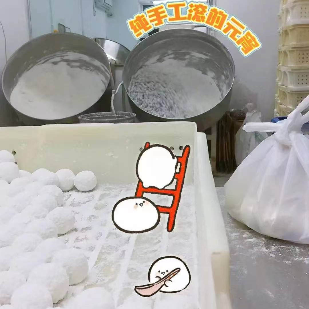 Old Town Tangyuan Calcium Milk Yuanxiao Snacks Handmade