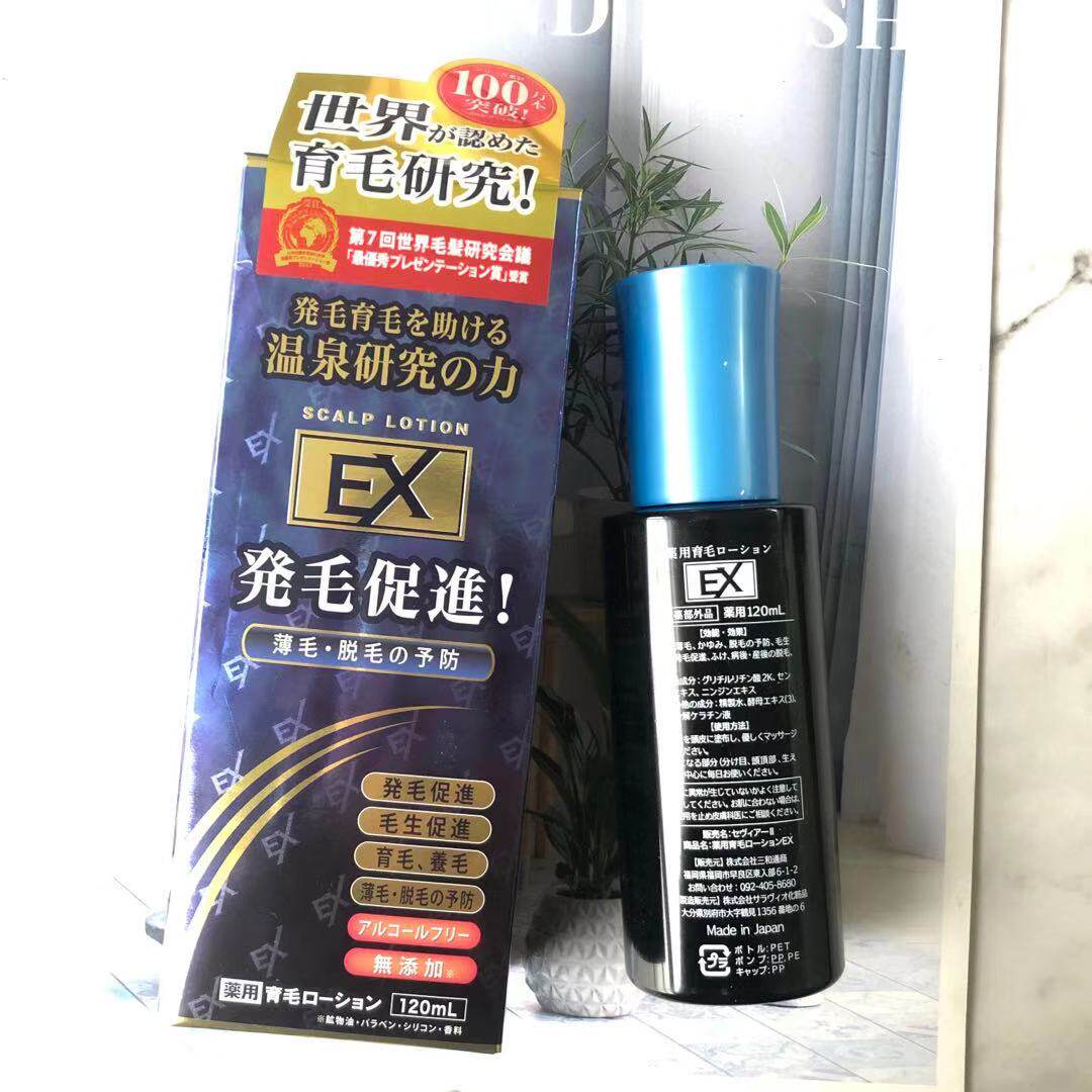日本三和通商SCALP LOTION EX快速生发剂育发液防脱控油增发产品_虎窝淘