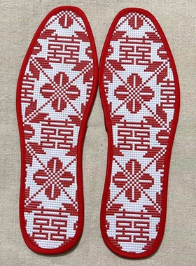 纯手工制作十字绣半成品鞋垫 绣花十字绣网格鞋垫棉布自己绣鞋垫
